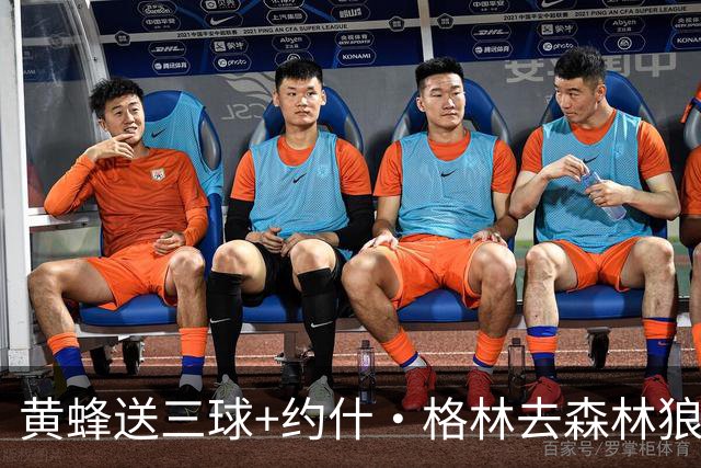 黄蜂送三球+约什·格林去森林狼 换里德+1首轮+3互换+3次轮